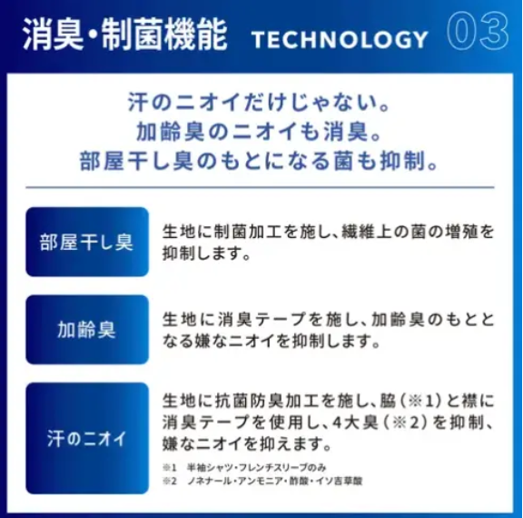 MIZUNO 冰感觸碰四角內褲 男士內褲 米色 平行進口