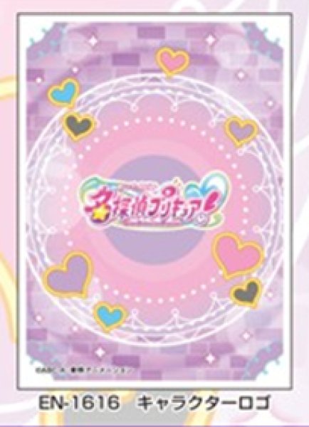 [預訂] Ensky 卡套 6月份 名偵探光之美少女