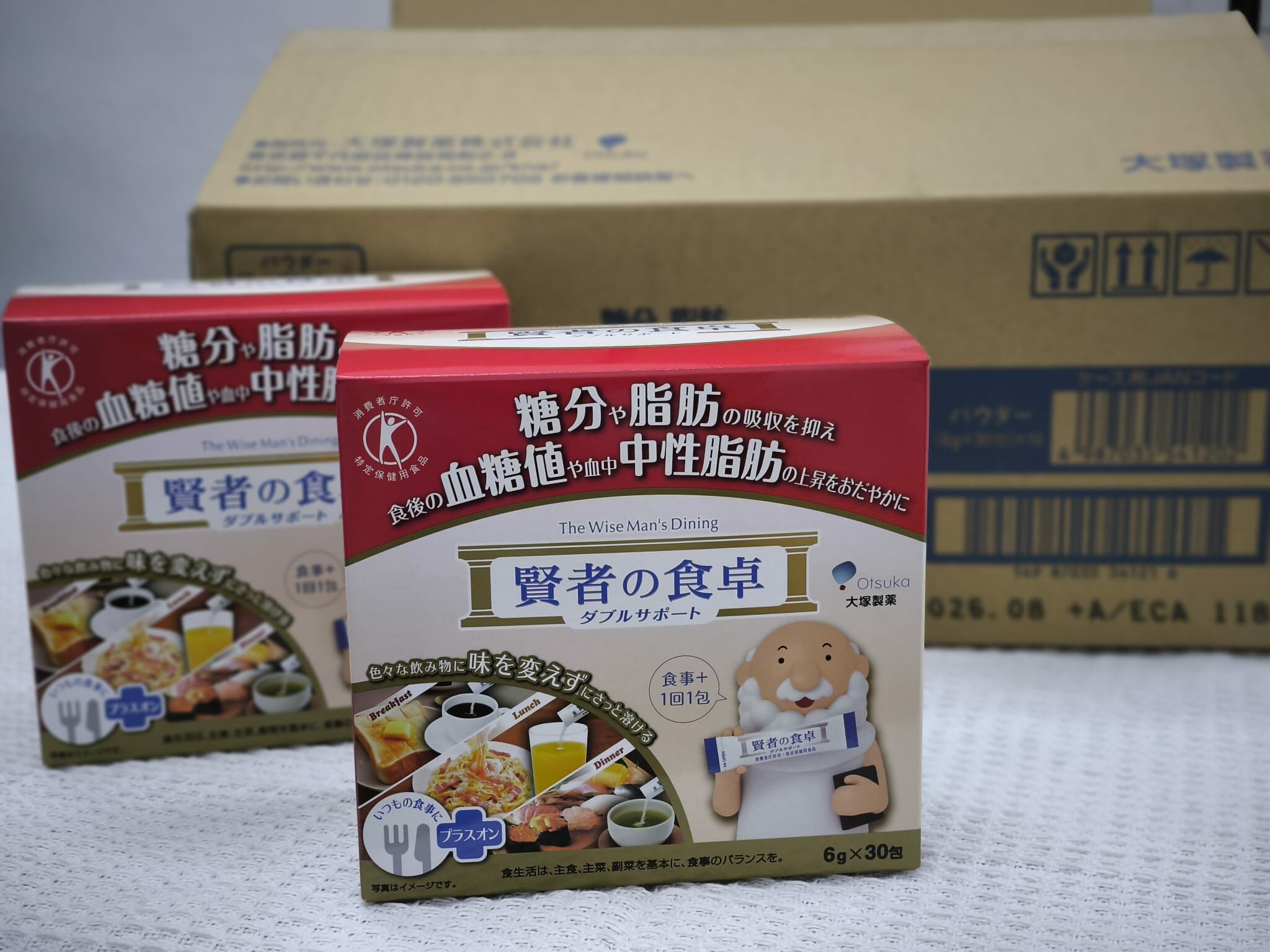 日本版 賢者之食卓 -1盒 現貨