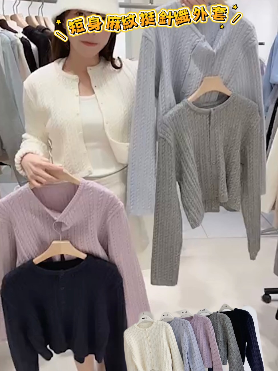 幫大家cap晒直播款🩷🩷22/1 直播重溫🩷🩷超多靚款 直播內款式5 日內下單2 件減$204 件減$406 件減$60