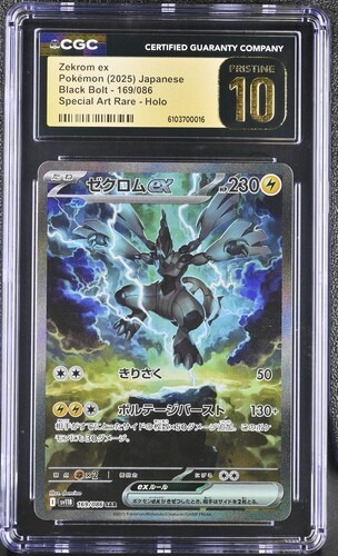 CGC Pristine 10 ゼクロムex【SAR】{169/086} [SV11B]
