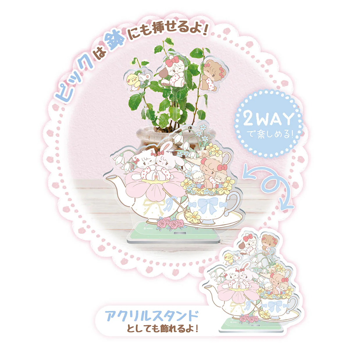 🎀【預訂】 Lil ala mode 立牌