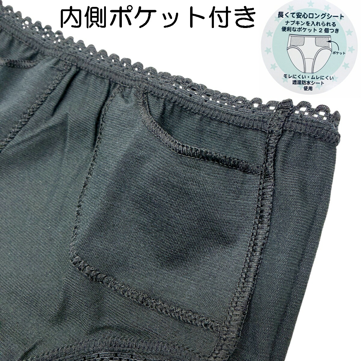 🆕【⭐訂購⭐】🇯🇵日本直送 🌀#Kuromi / #角落生物 / #Snoopy / #Cinnamoroll 生理期 衛生內褲🌀 [ELCA-0226][260415]