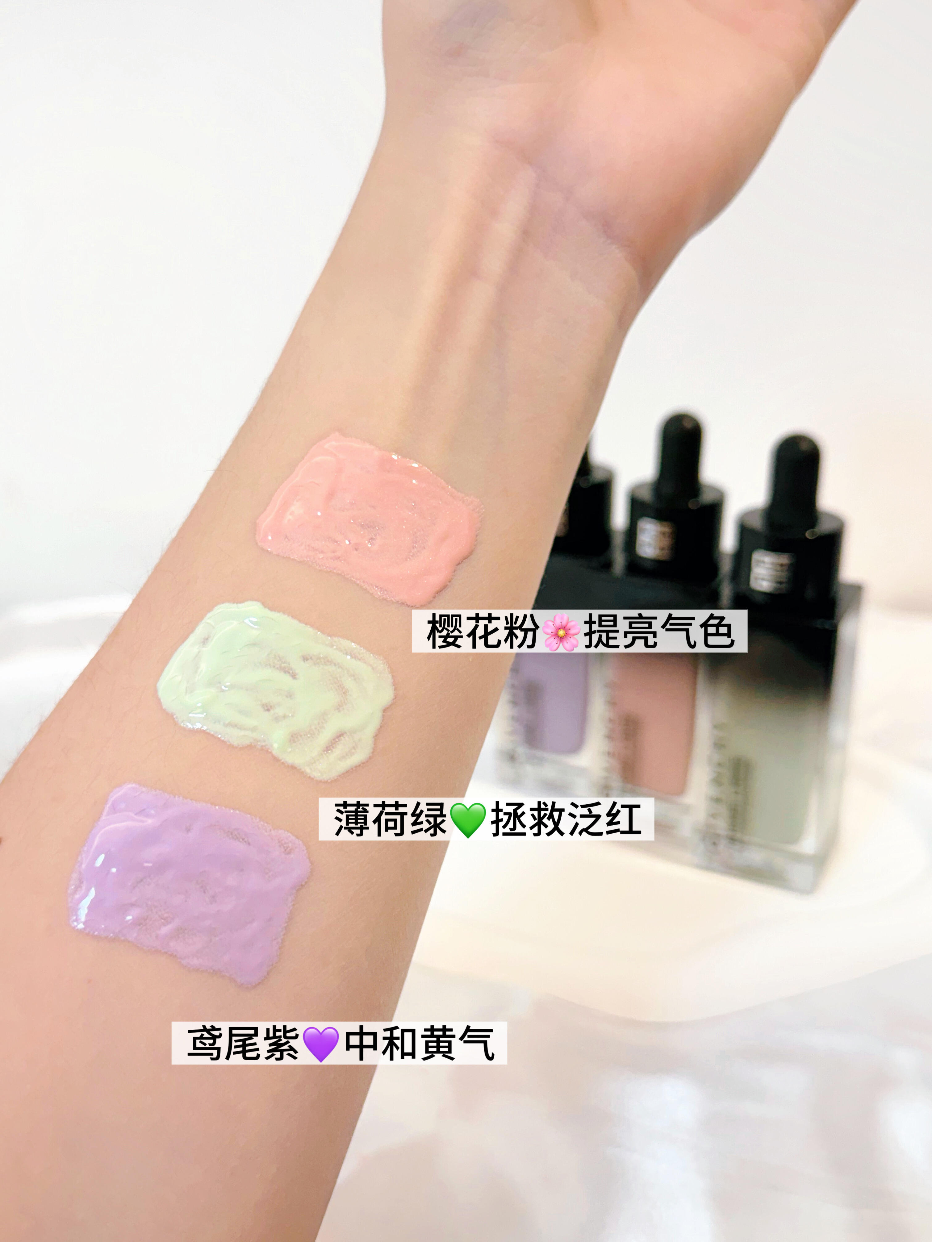 Givenchy 紀梵希 稜鏡精華調色底霜 玻玻色修妝前乳隔離霜 修正膚色養膚