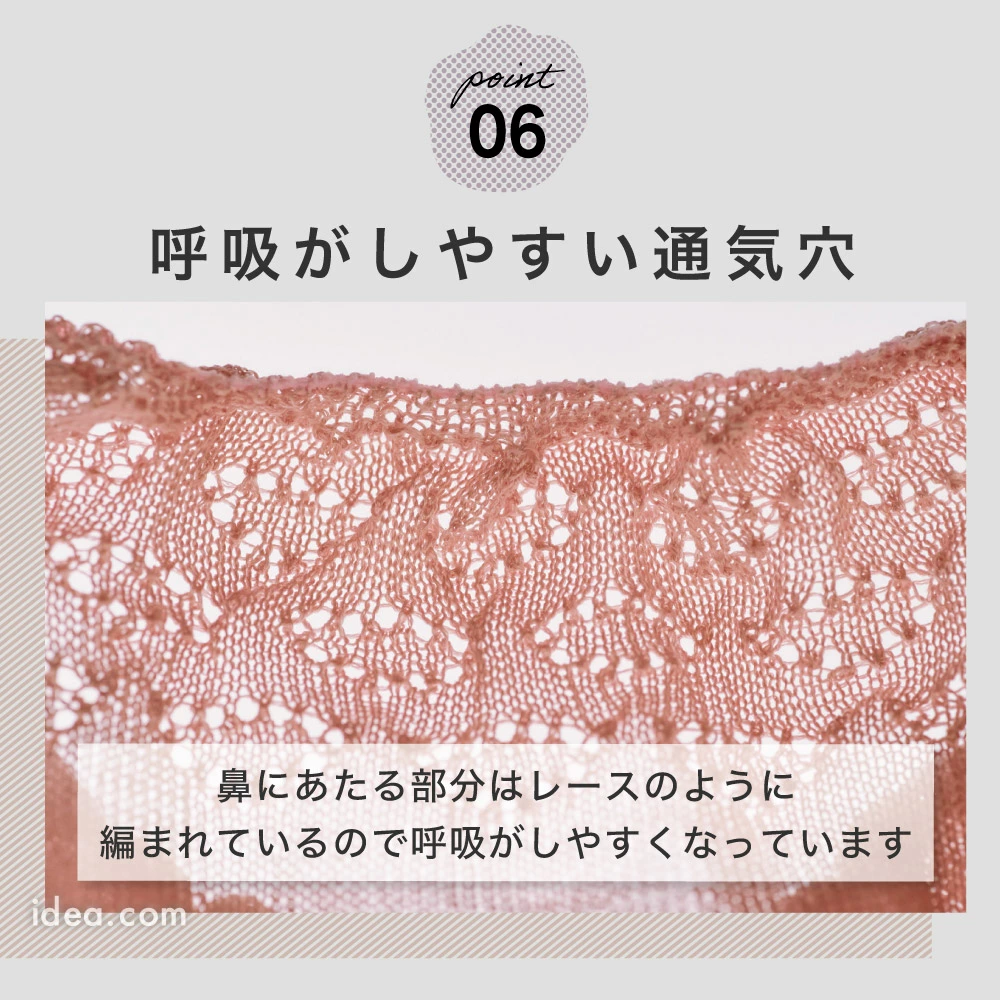 日本製 Cogit 真絲頸圍 面罩｜淡化頸紋｜母親節禮物