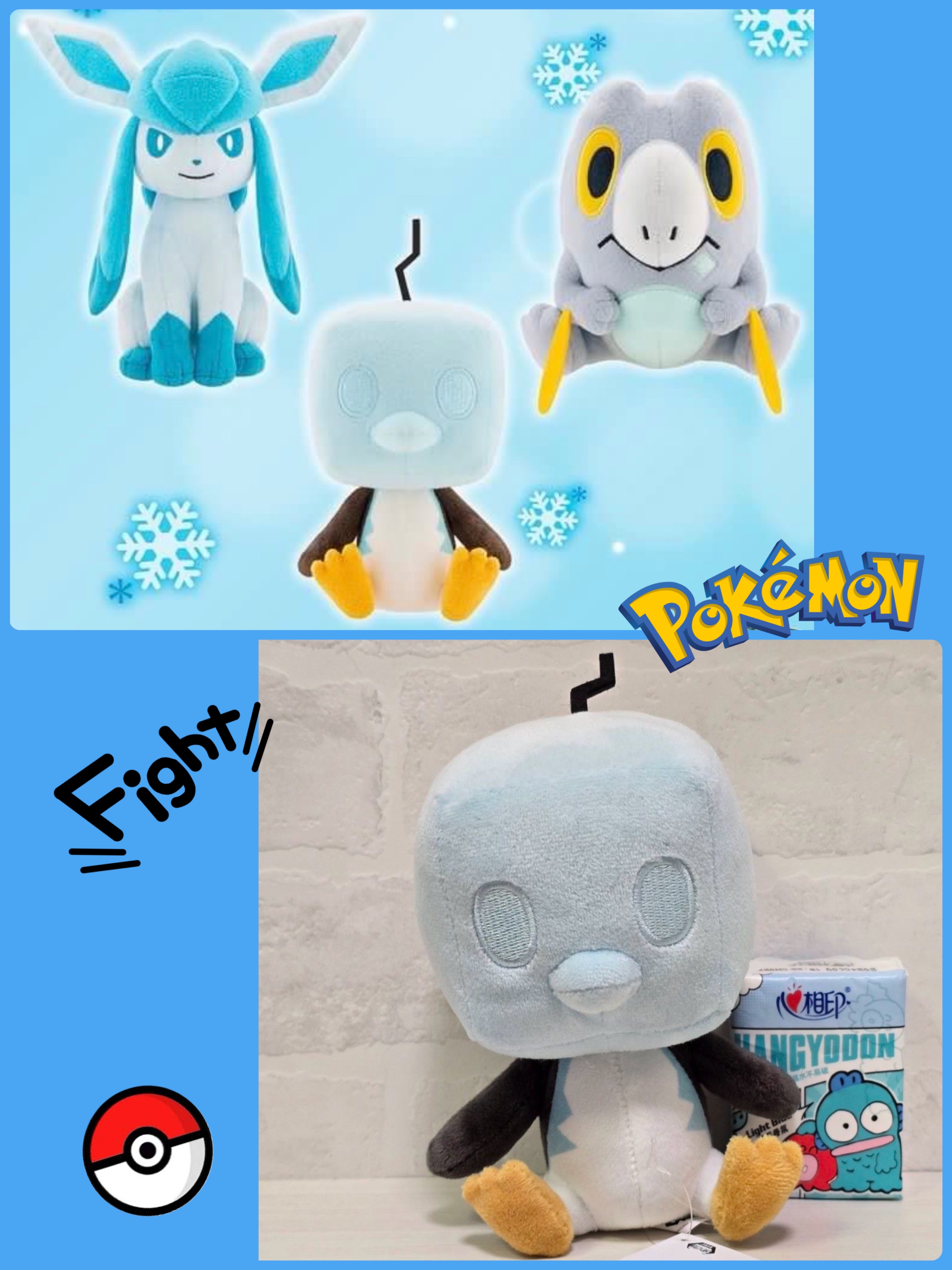 ☆現貨☆日本直送Pokemon寵物小精靈 精靈寶可夢 冰砌鵝 Eiscue 公仔
