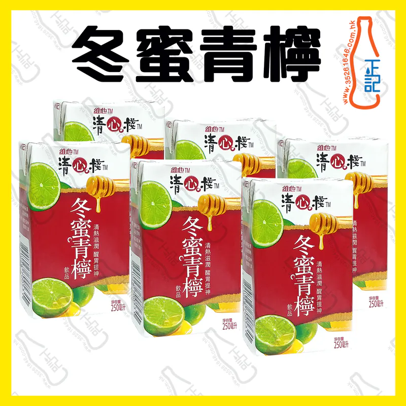 ==清心棧冬蜜青檸 250ml x 6包 /份