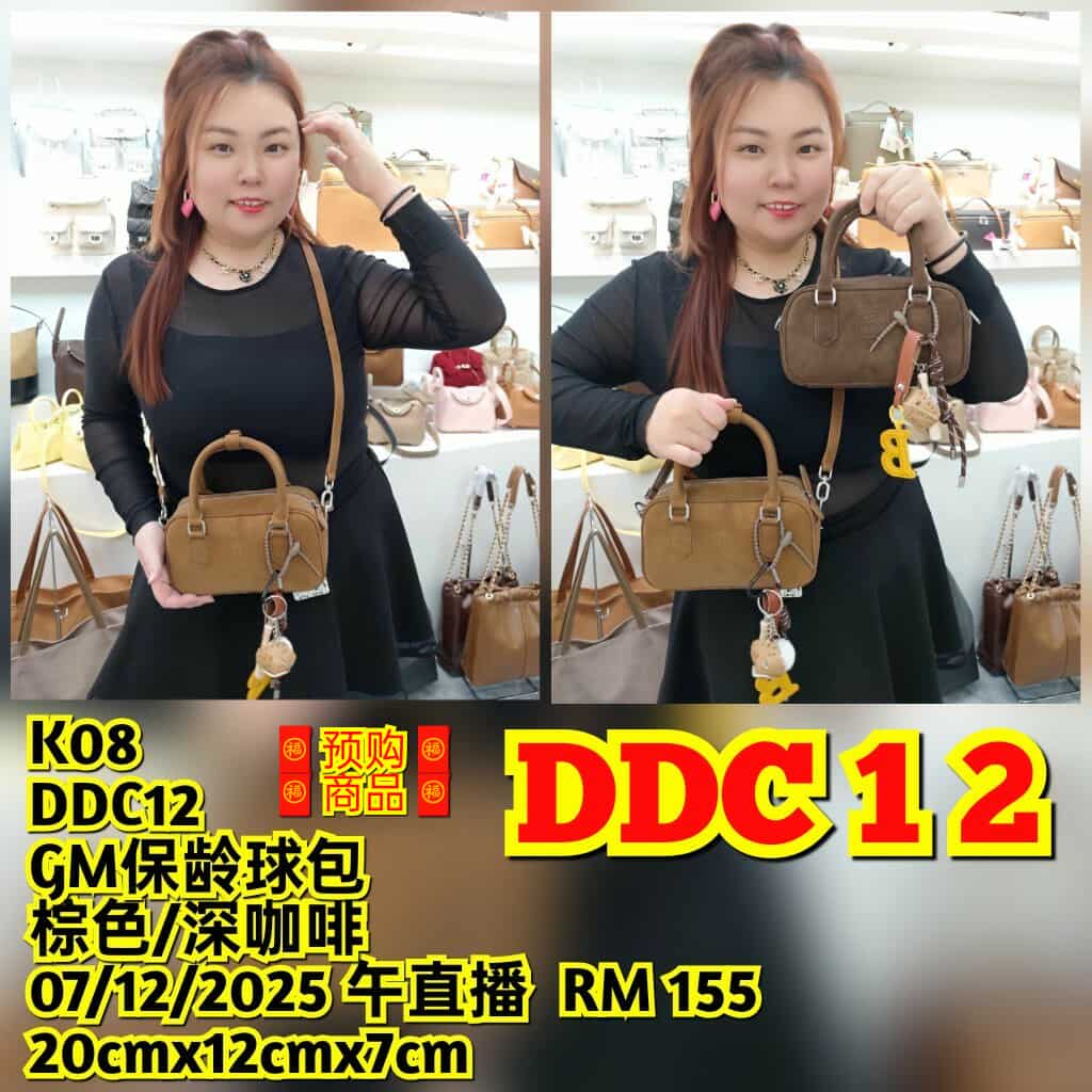 DDC12 GM保龄球包