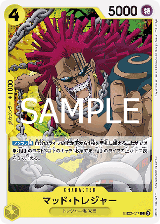 One Piece TCG Card Game - EB02-057 (C) Mad Treasure 