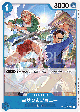 One Piece TCG Card Game - Op03-053 (C) Yosaku & Johnny