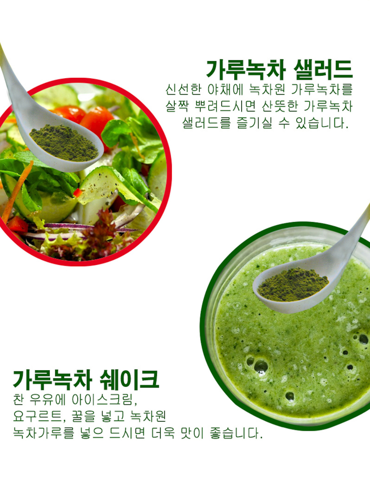 韓國 Nokchawon 100% 有機綠茶粉