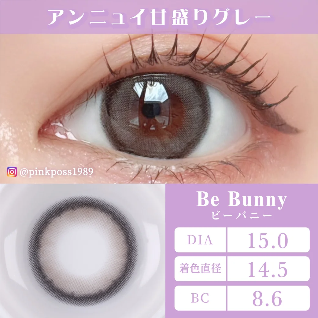 TeAmo HIMEME - Be Bunny (1day/10P)