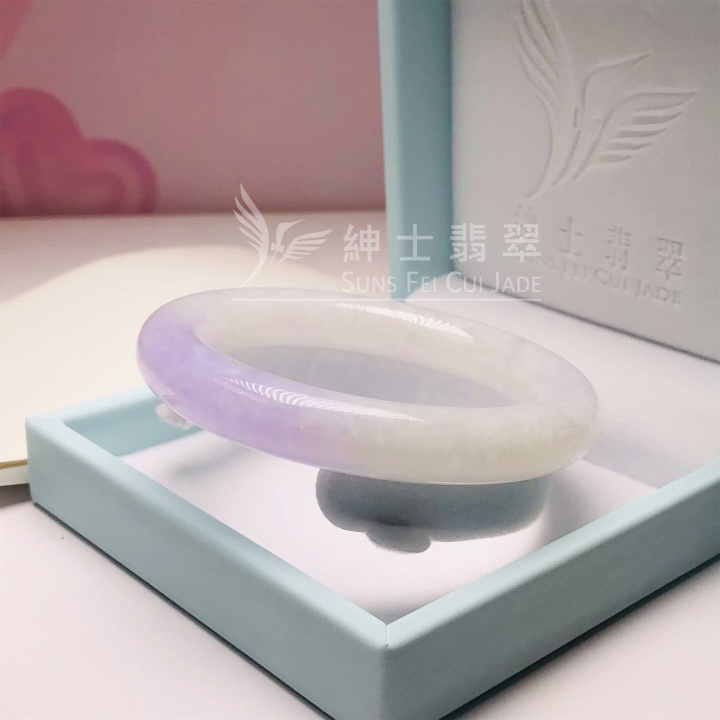 冰藍紫圓鐲54.6mm