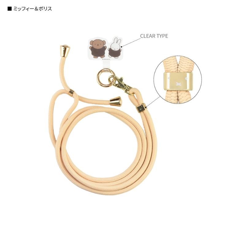 MIFFY 多功能肩帶手機繩 - 03260093