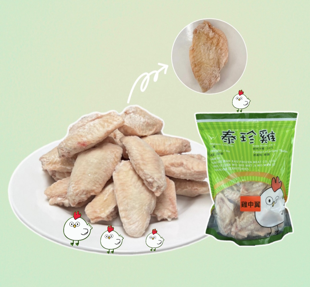 泰國無激素泰珍雞系列 （2磅裝）
