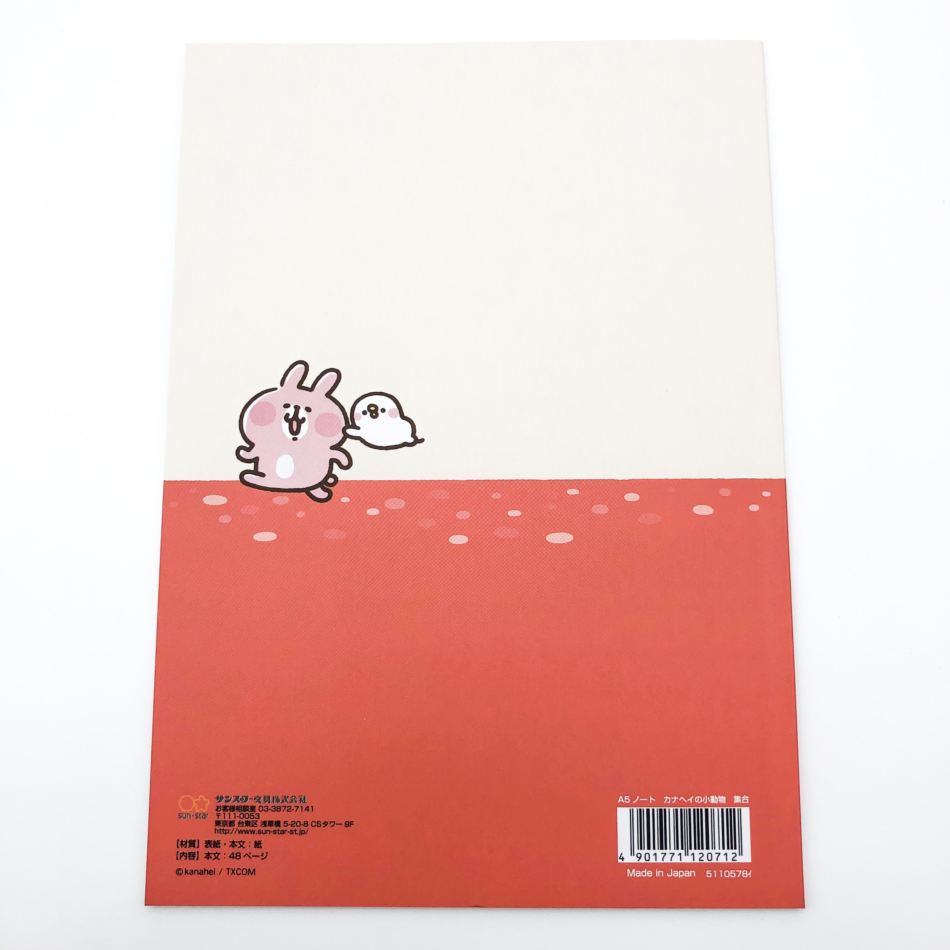 A5筆記本-KANAHEI   (5110578B)
