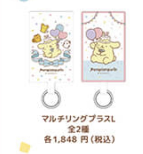 布甸狗 30週年產品｜預訂