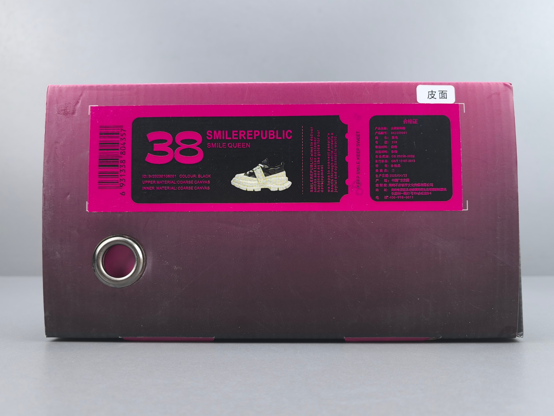 Smile Republic Smile Queen Classic 2.0