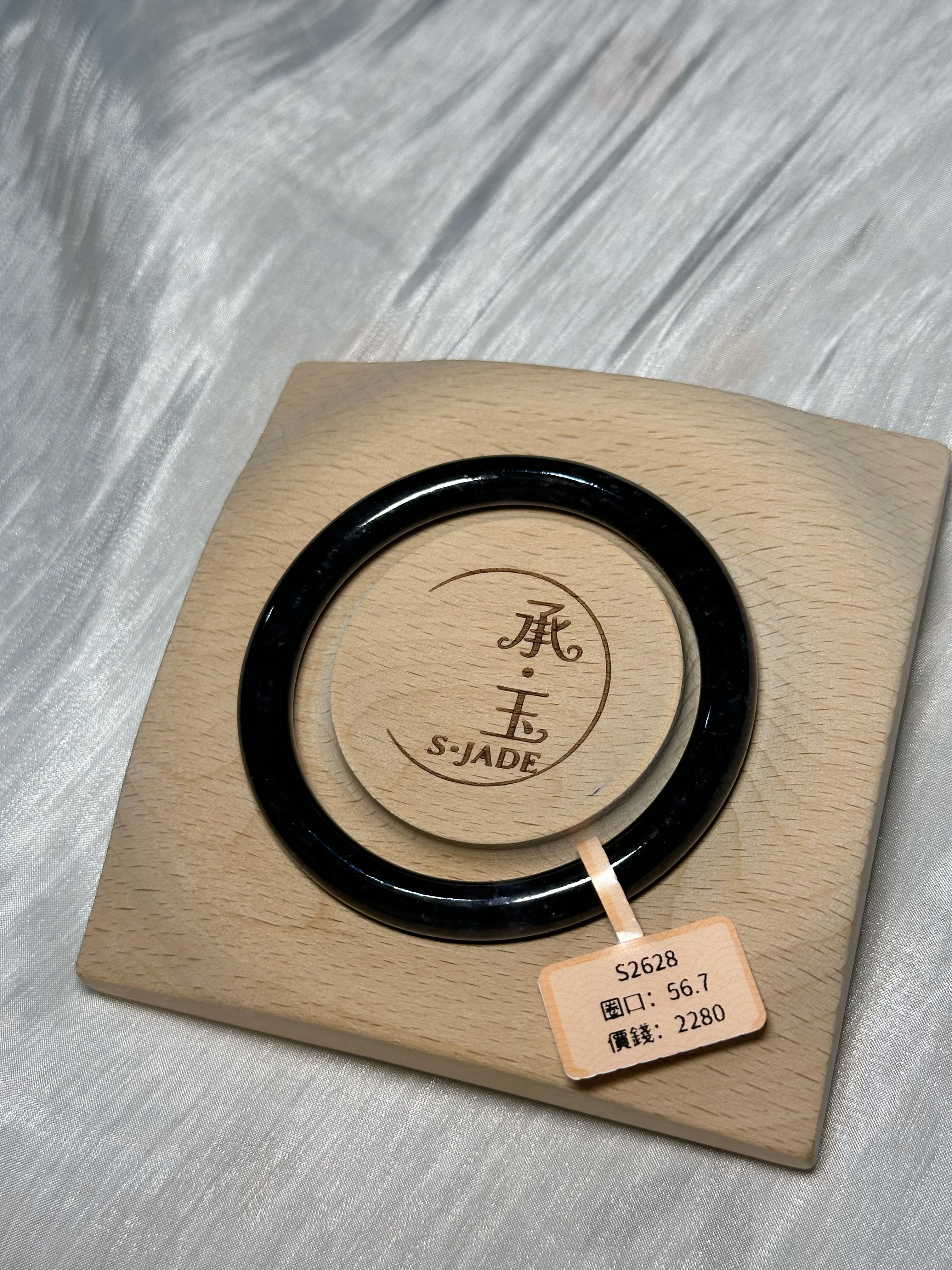 冰烏雞圓條 56.7圈