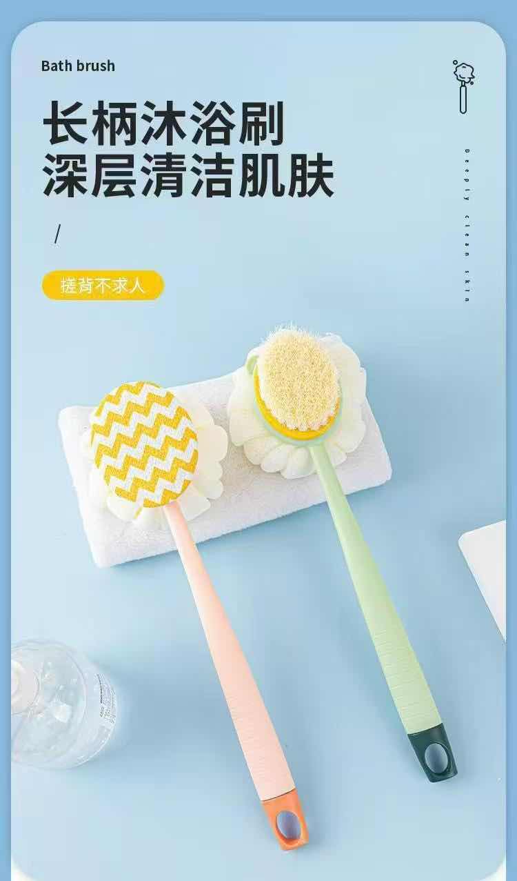 k50411 沐浴刷 长柄