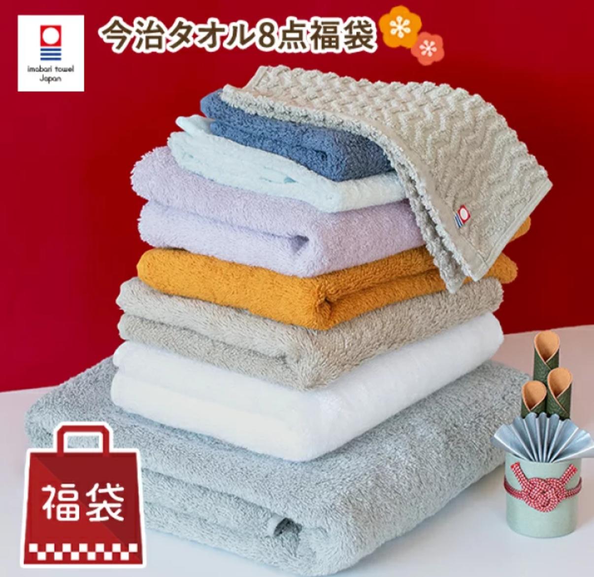 有babe 找今治毛巾福袋 今治毛巾2026福袋 