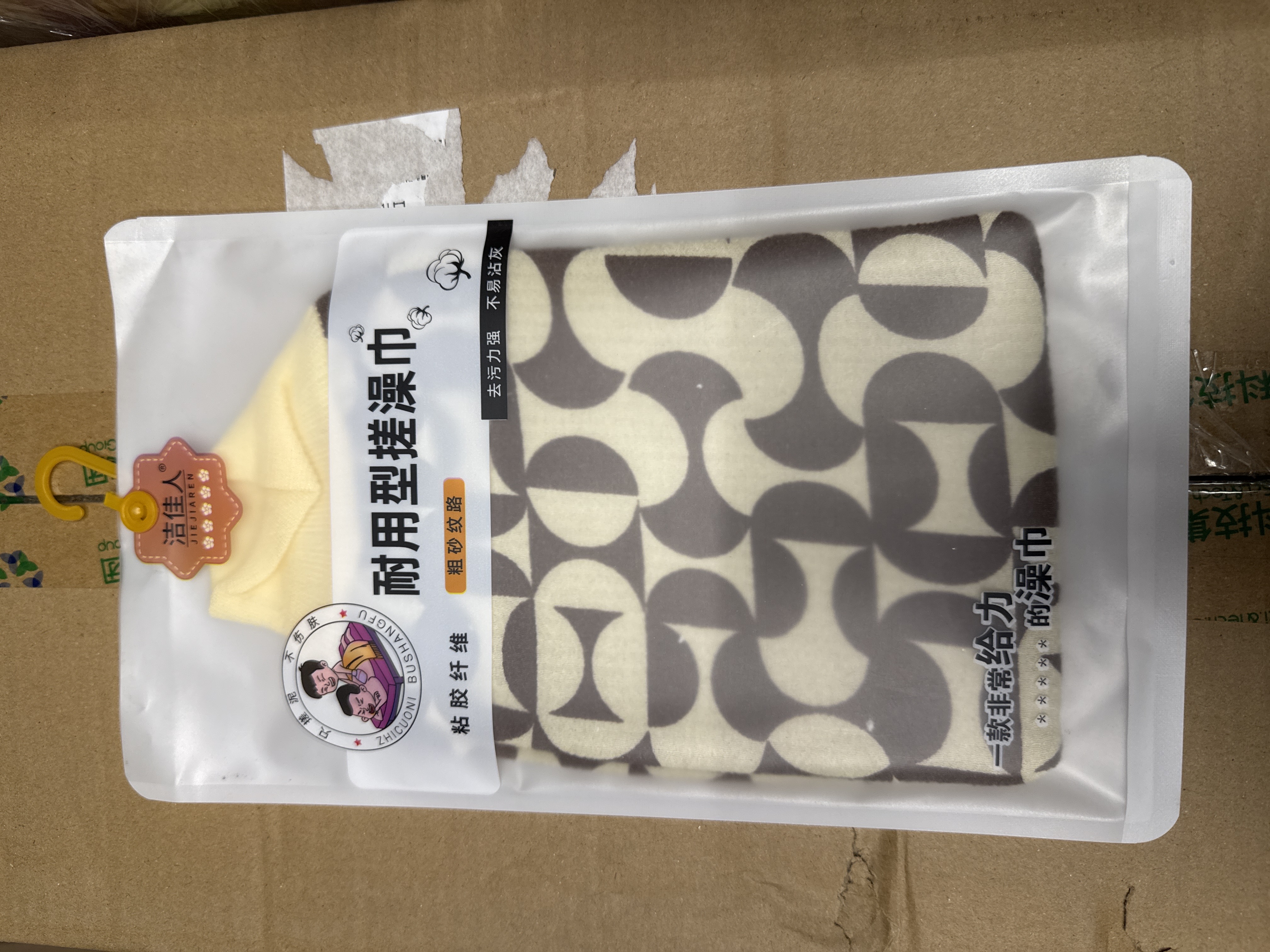 19787 浴套 1978 粗砂