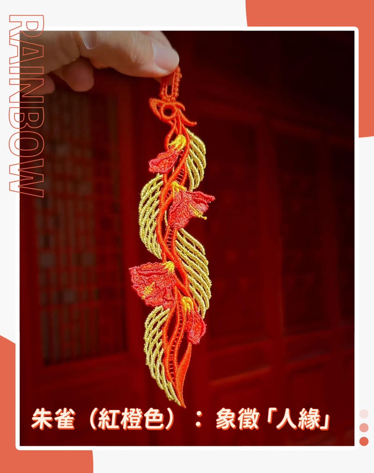 台灣直送 台南限定 ⛩️ 延平郡王祠御守⛩️-4月初到貨