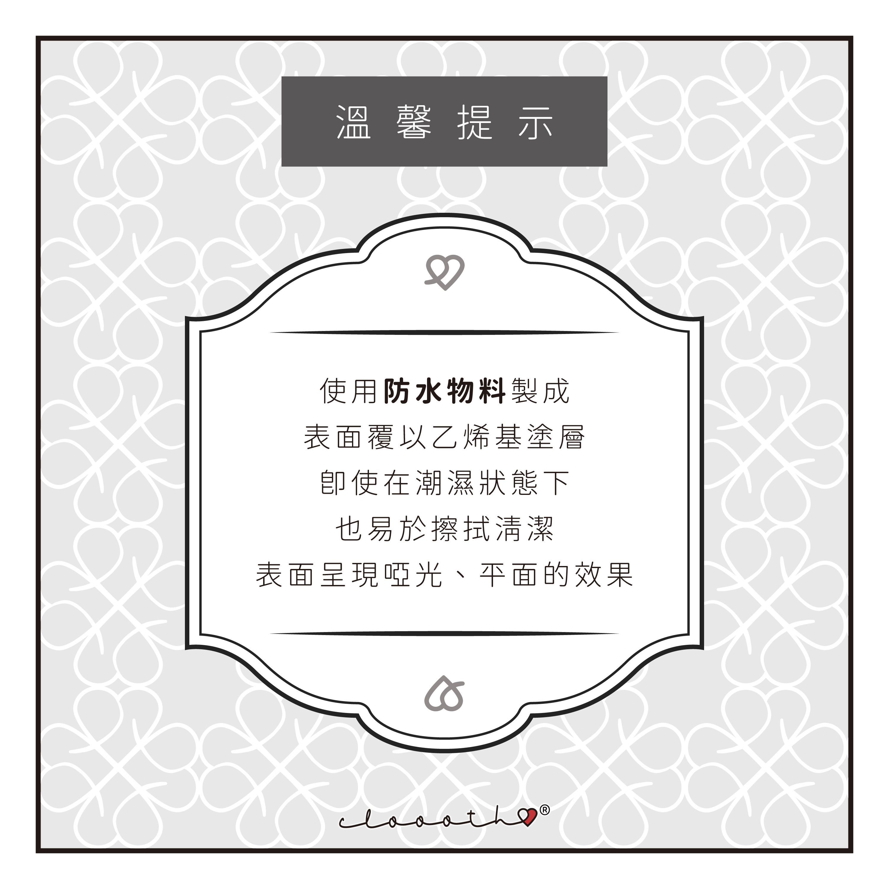 熱帶探險