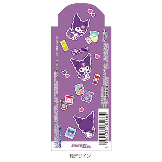 現貨｜Sanrio Kuromi 日本製 Pentel EnerGel 0.5mm 黑色 啫喱筆 (308166)
