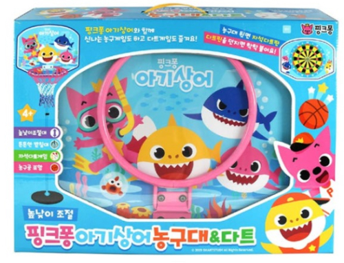 Babyshark Basketball & Dart Game