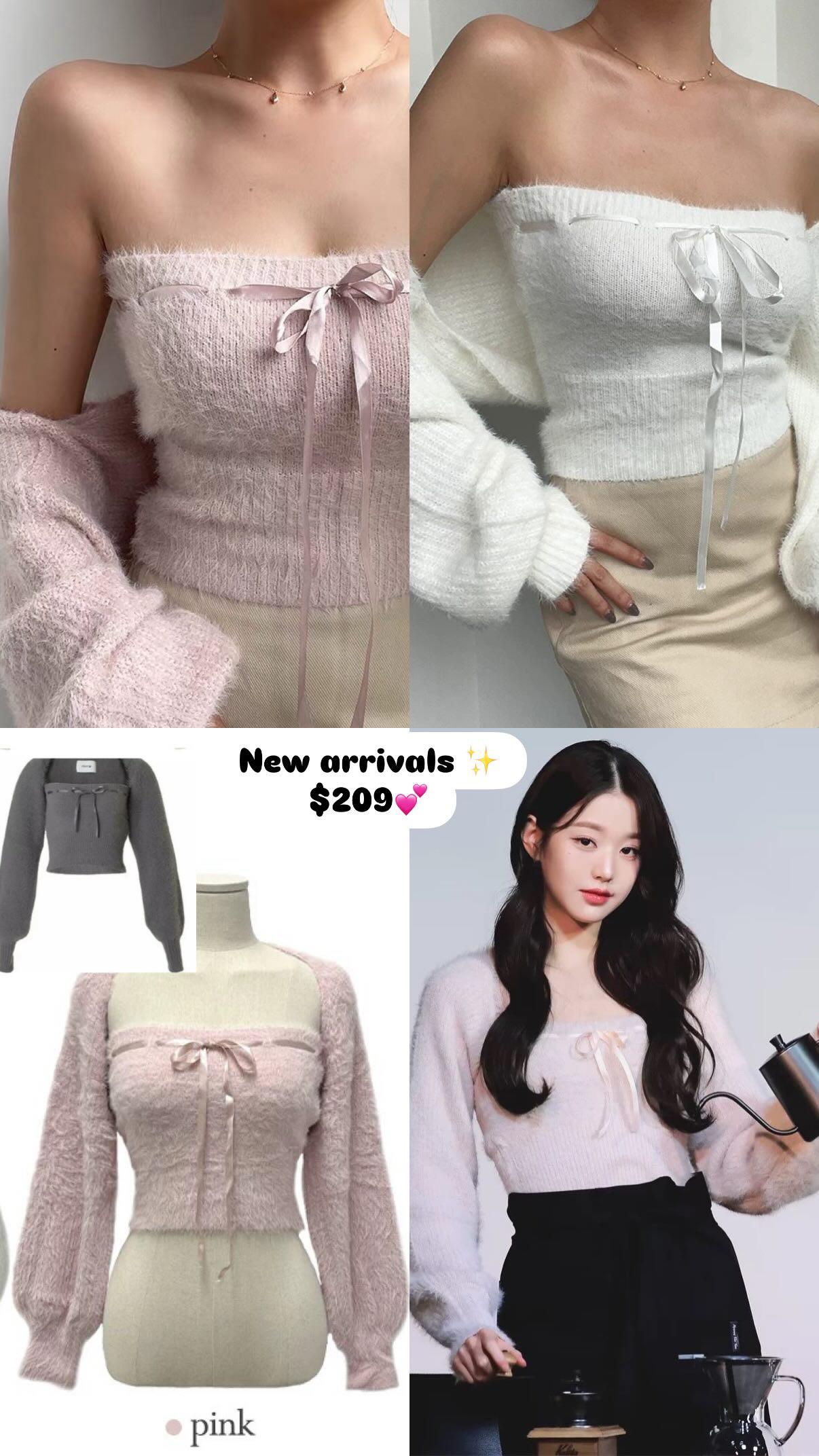 韓國毛毛抹胸綁帶蝴蝶結+罩衫外套