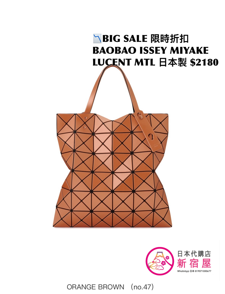 BAOBAO ISSEY MIYAKE 6x6 LUCENT METALLIC