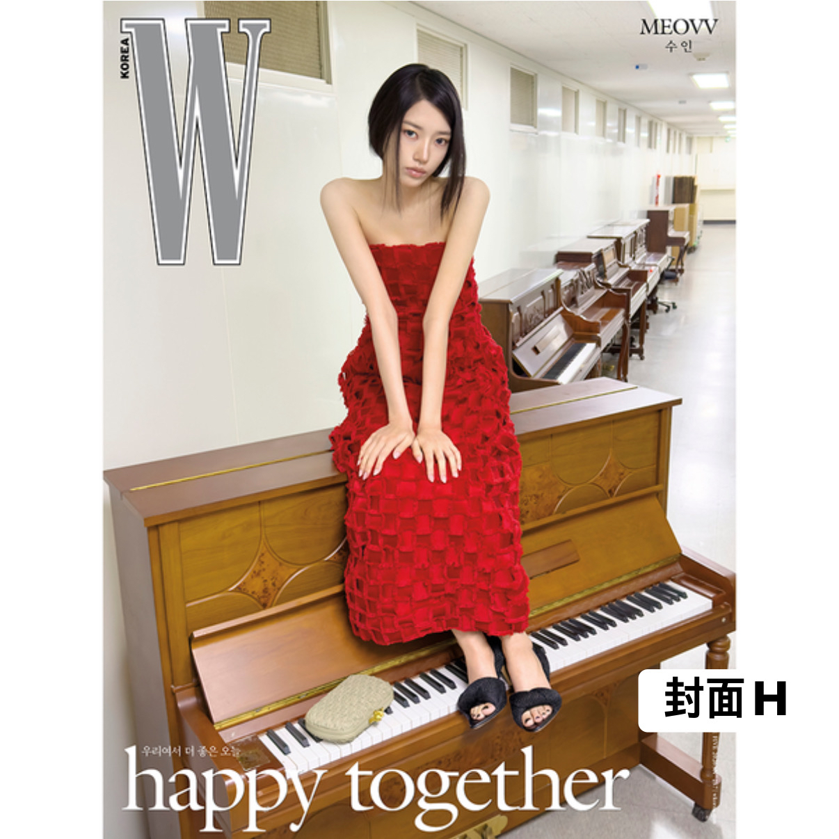 [W KOREA] 2026年5月號 (MEOVV封面 共10款)