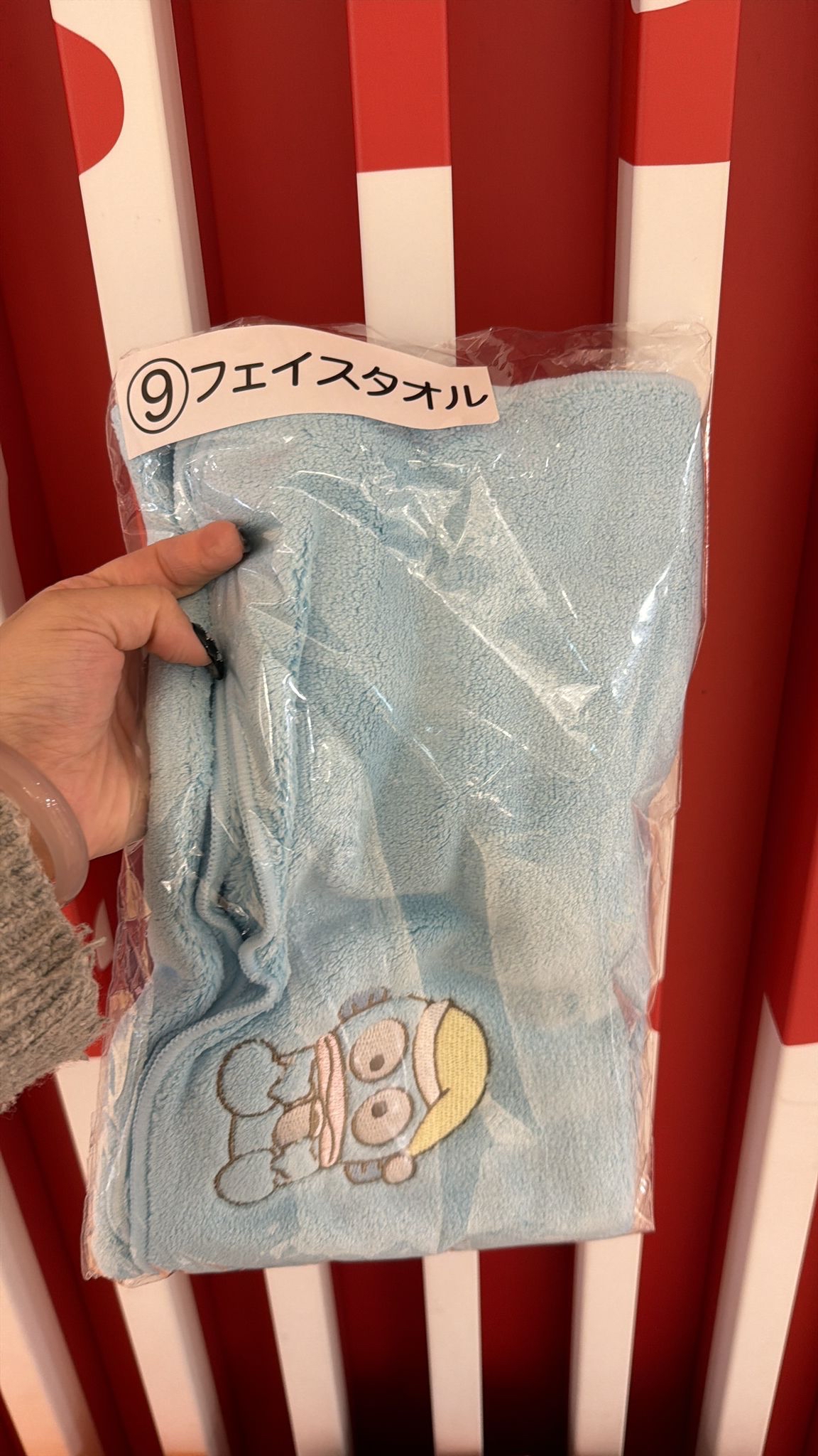 現貨 日本水怪一番賞2026 - 9號毛巾