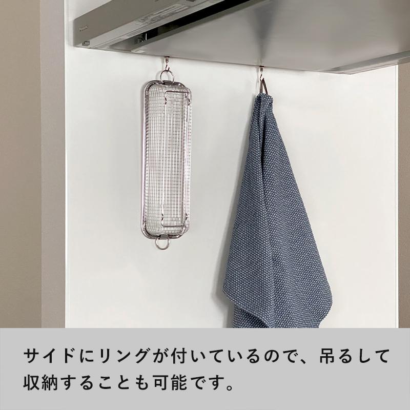 🔥🔥【日本製《BWS》18-8不鏽鋼狹長型餐具瀝水籃】
