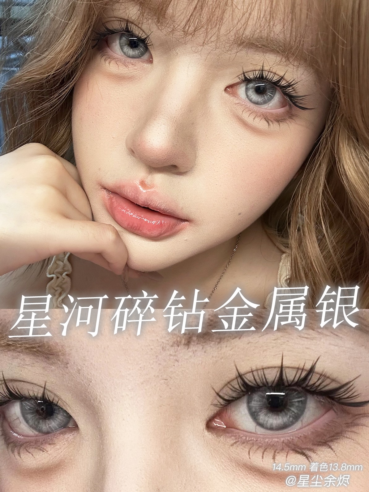 Puffgirl 日拋2片 琉璃系列