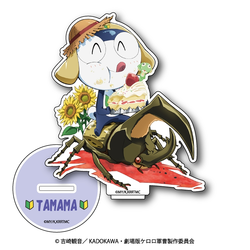 Keroro軍曹 亞加力立牌 #P-OOG0116 [Nana Grass'] (PRE-ORDER) [2026/04]