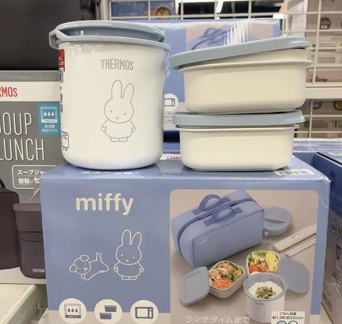 (需要訂貨）Thermos Miffy 保溫飯壺套裝