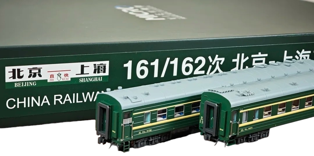 京滬綠皮神車 N比例A套裝（YW22B型6輛+CA23型1輛