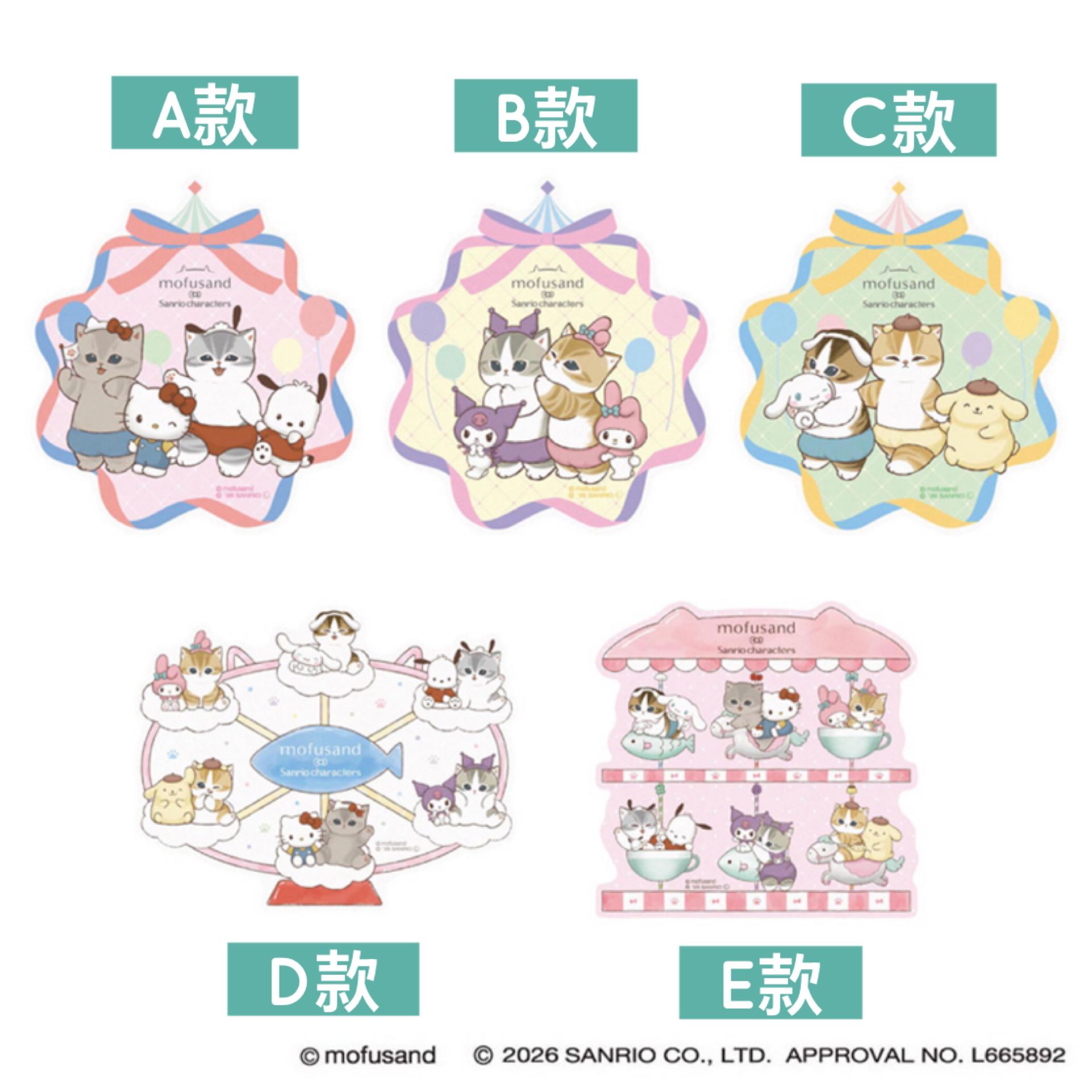 日本預訂📍Mofusand貓貓 x Sanrio系列第三彈 - 旅行貼紙 17/4日本開售