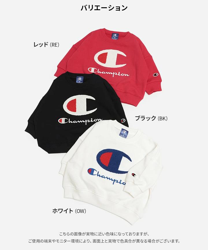🆕【⭐訂購⭐】 🇯🇵日本直送 🌀#Champion Sagara 相良刺繡 束袖衛衣［3款選］🌀[PLIA-0134] [261017]