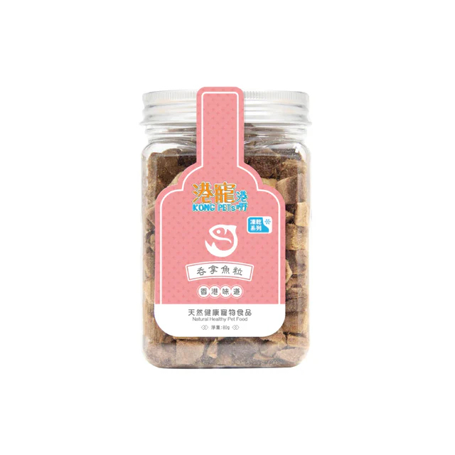港寵 KONG PETs 凍乾吞拿魚粒 80g