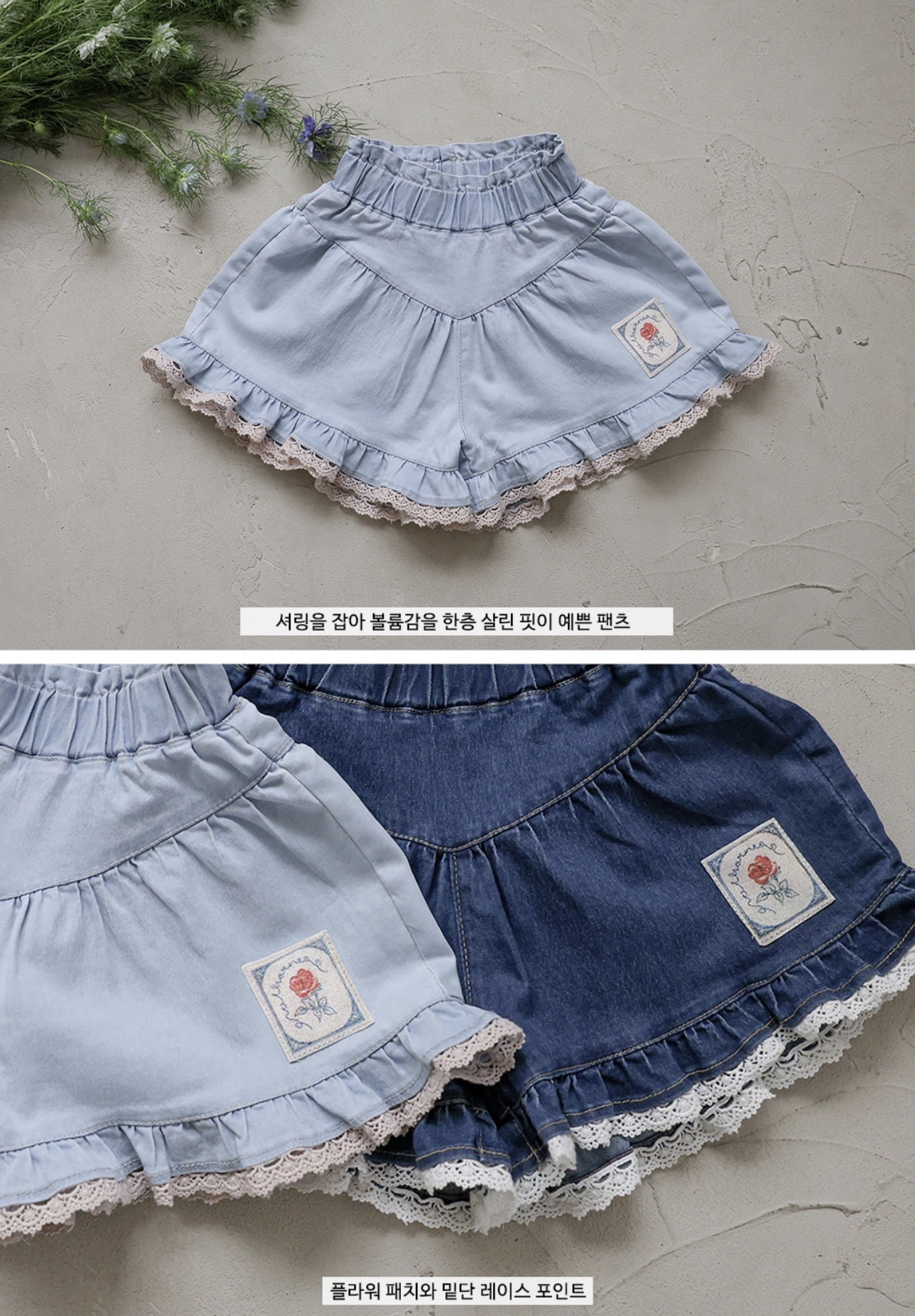 🇰🇷Puella_Flo短褲