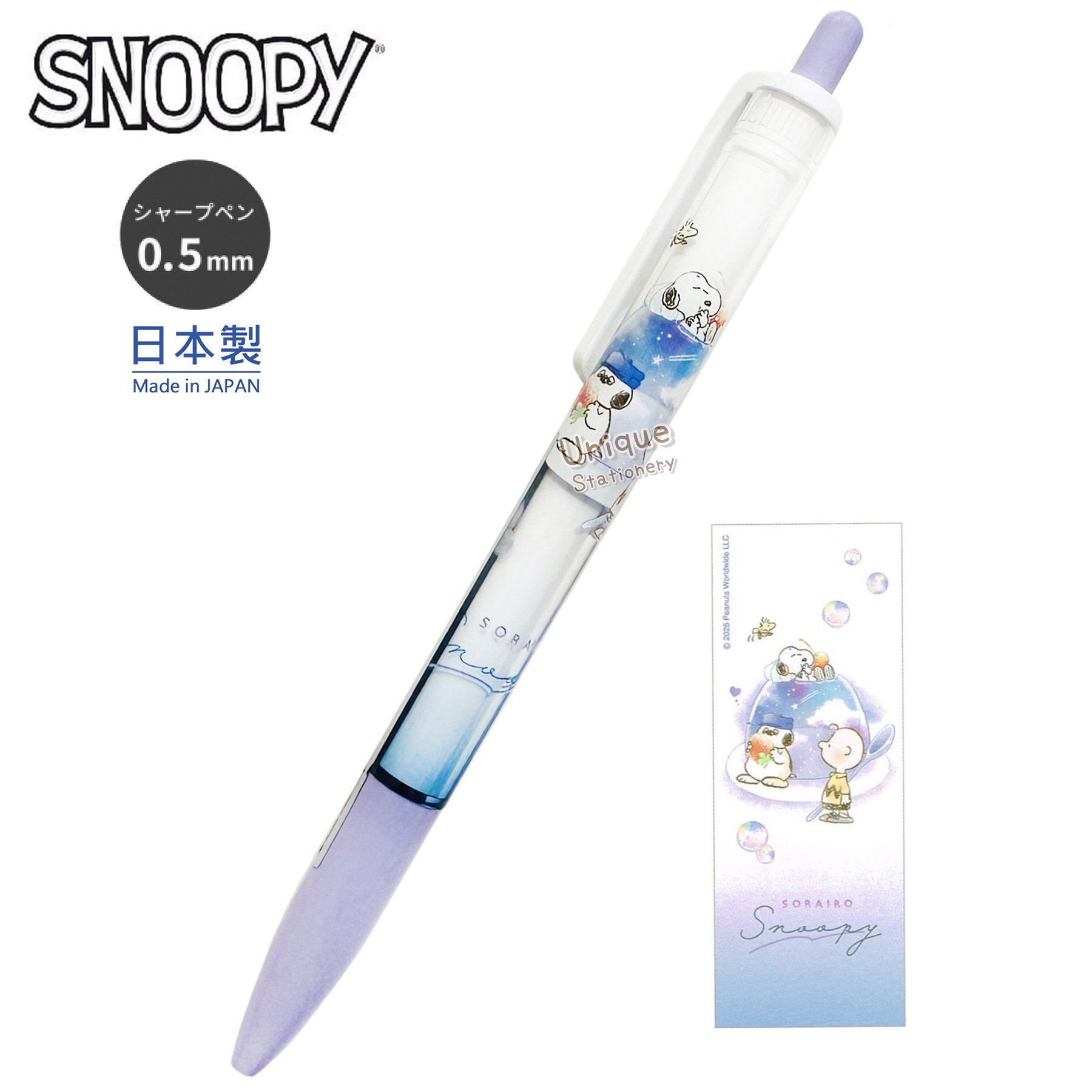 現貨｜Snoopy 日本製 0.5mm 鉛芯筆 (305583)