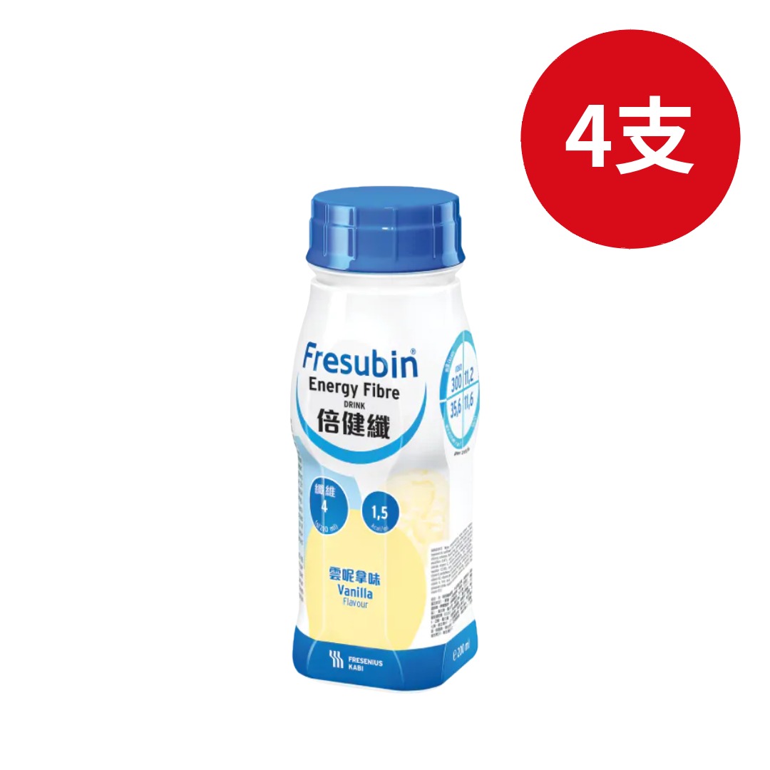 FRESENIUS KABI 倍健纖 高能量纖維營養品 雲呢拿味 (全面均衡營養配方)