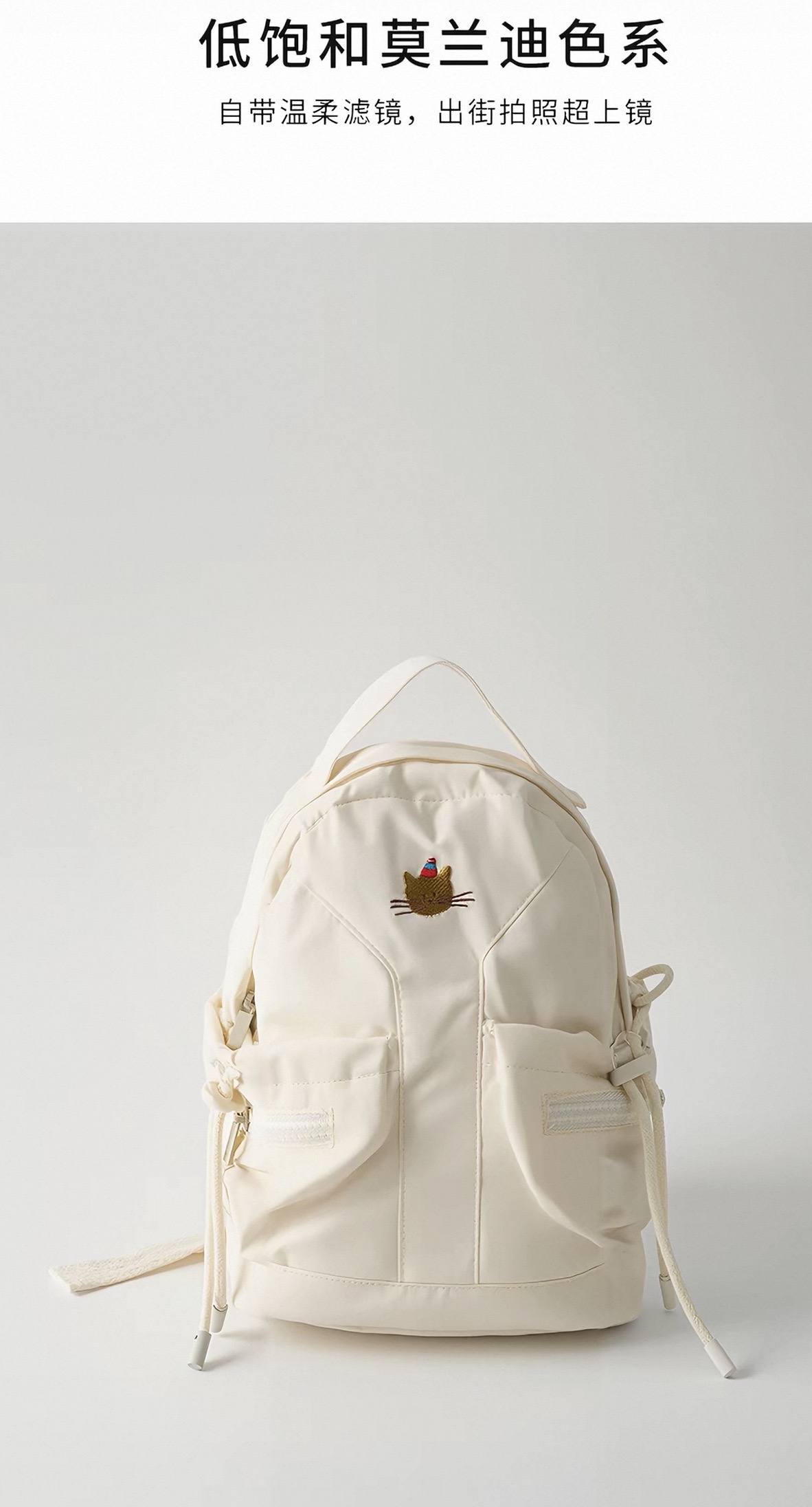 Children Pocket Backpack
