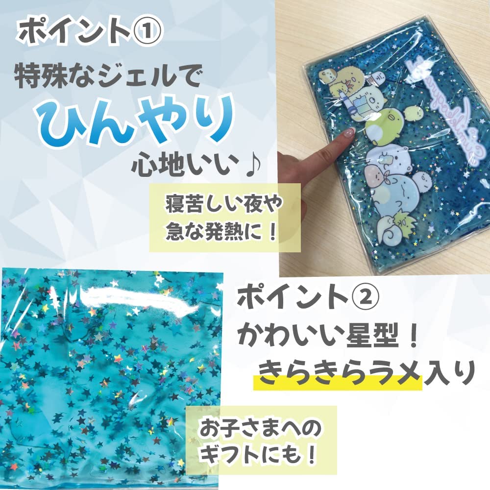 [現貨​]日本直送 卡通凝膠涼感冰枕