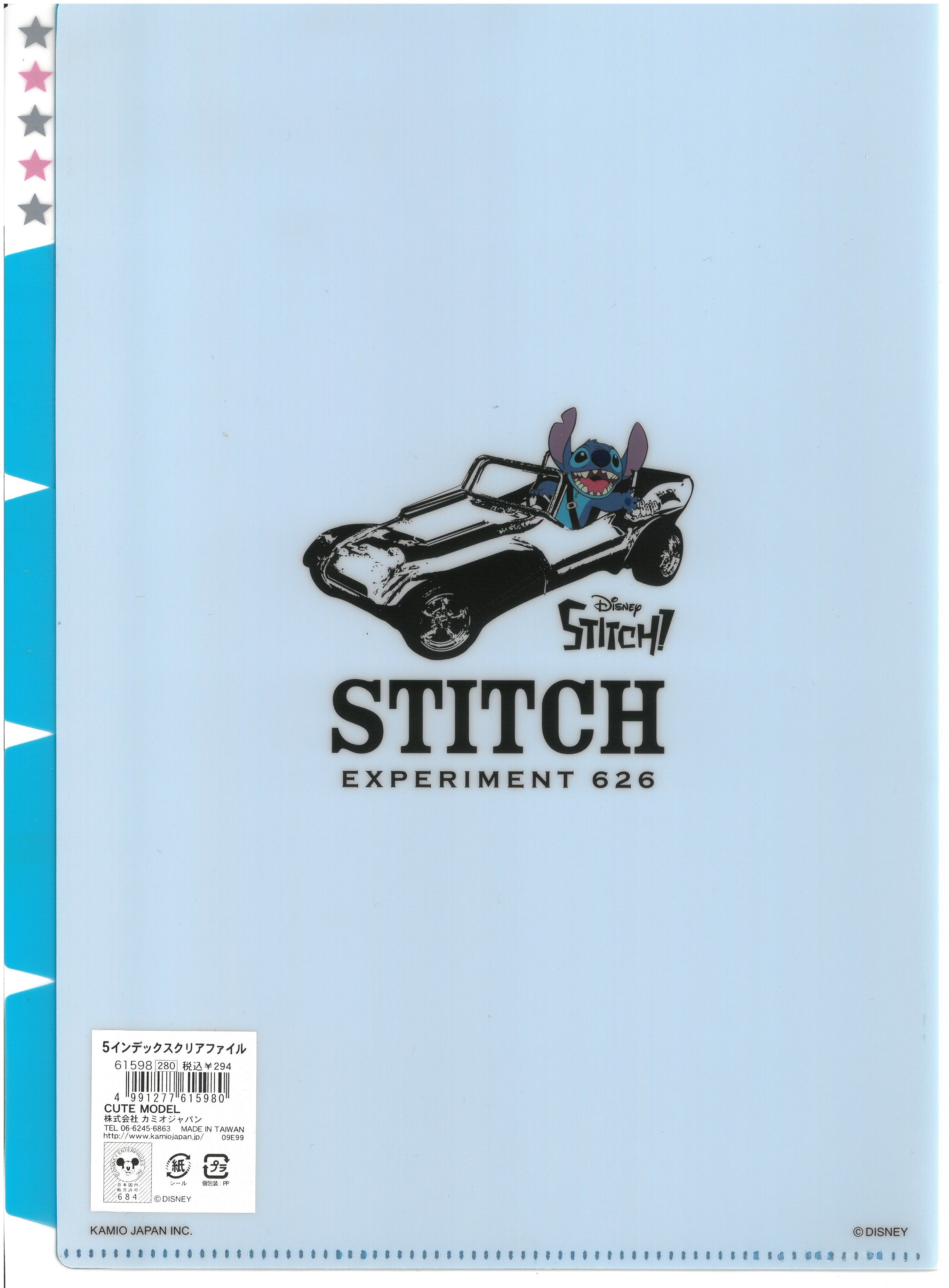 Stitch 5索引A4文件夾 (61598-0)