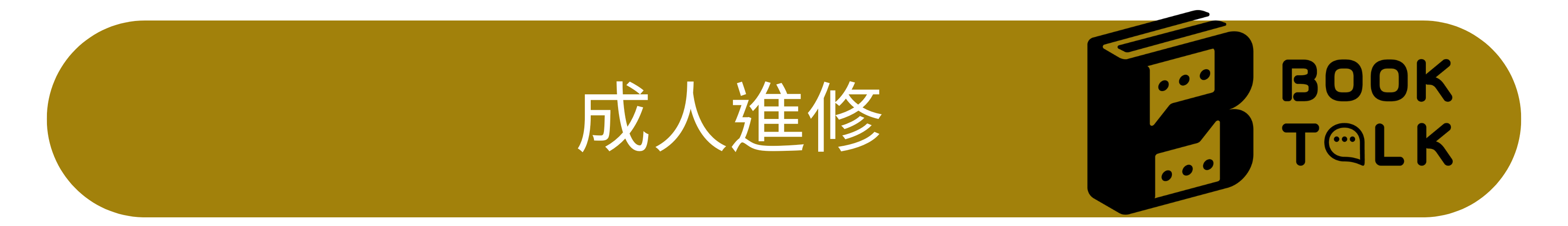 Mobile image