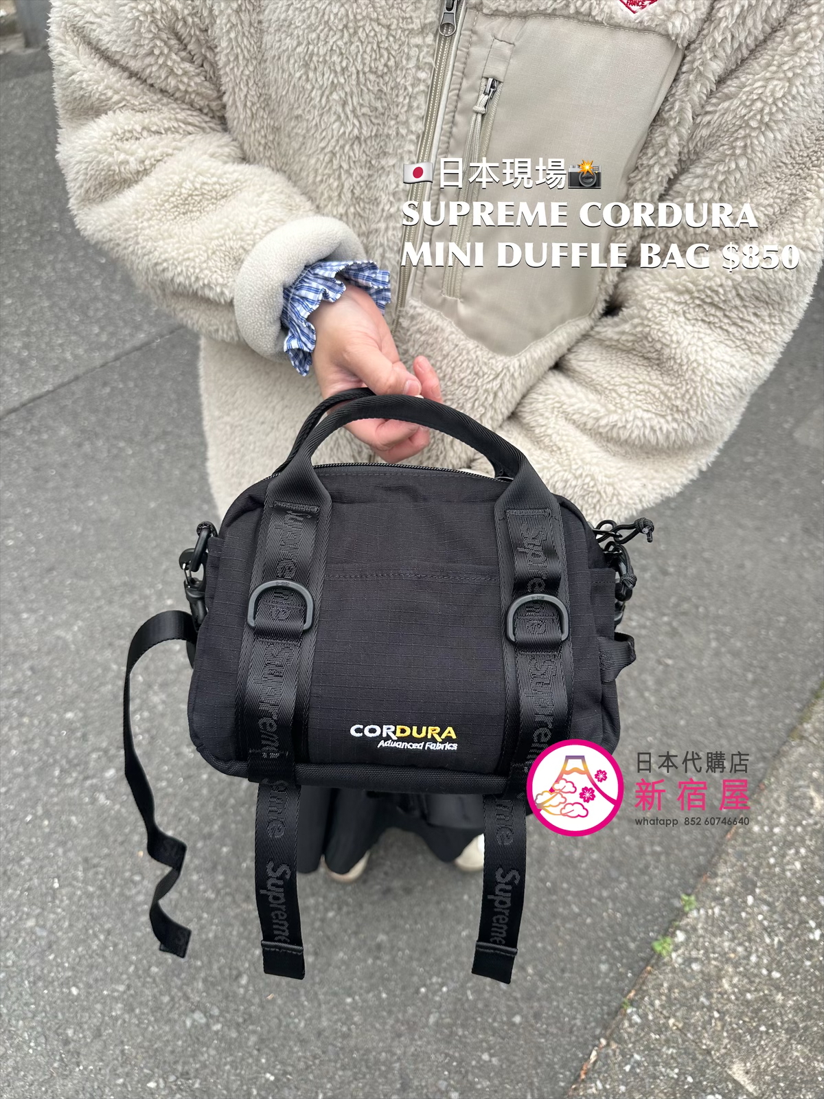 SUPREME MINI DUFFLE BAG